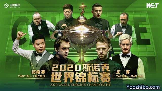 2020<a href=/tiyu_jingcai/snooker/ target=_blank class=infotextkey>斯诺克</a>世锦赛32强名单正式出炉