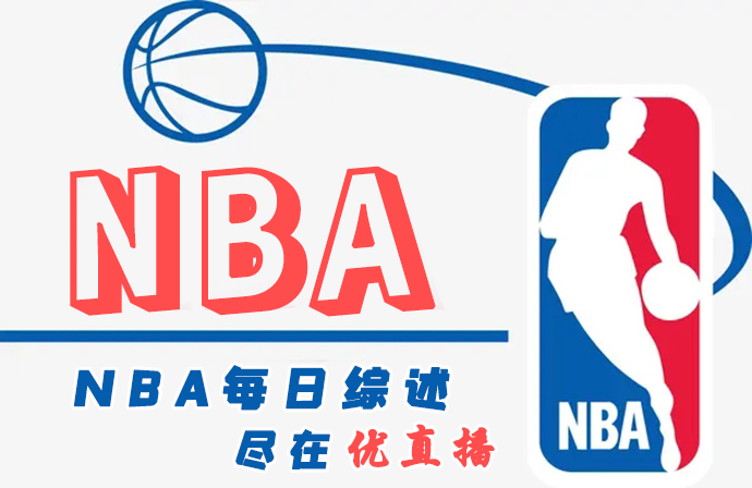 太阳主场击败骑士 <a href=/lanqiu_jingcai/clippers/ target=_blank class=infotextkey>快船</a>击退<a href=/lanqiu_jingcai/grizzlies/ target=_blank class=infotextkey>灰熊</a>喜迎5连胜